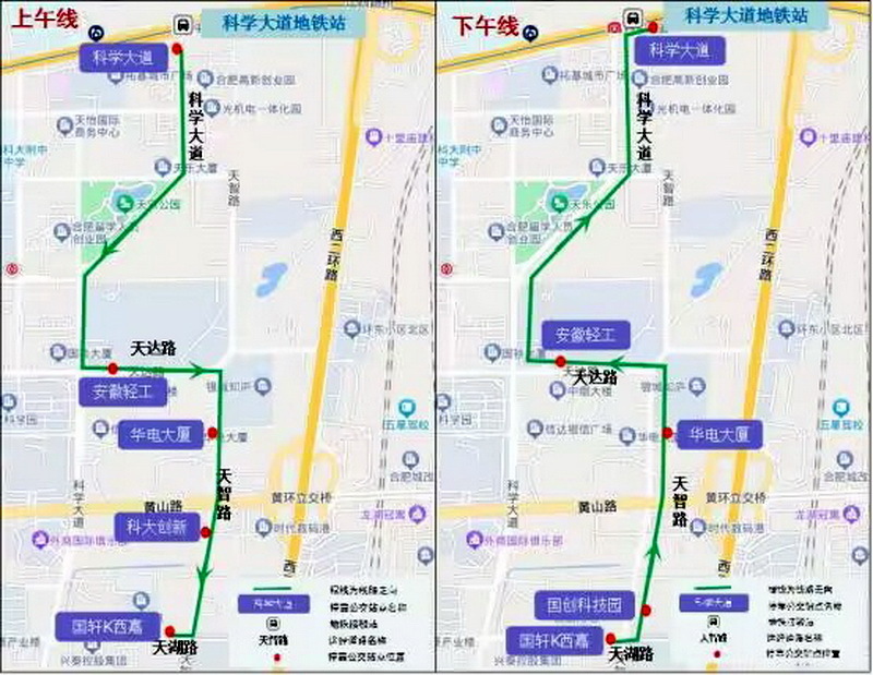 合肥公交集團擬開兩條地鐵接駁公交線路邀您提建議