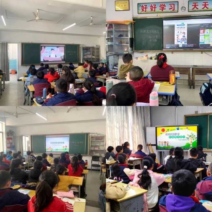 防校园欺凌为成长护航通城县北门小学开展防校园欺凌专题教育活动