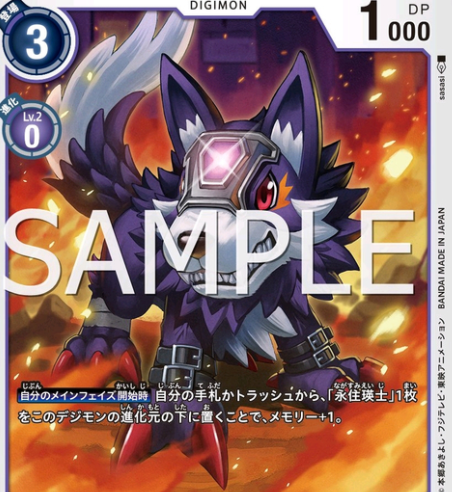 数码宝贝小狼兽进化链公开比钢铁加鲁鲁还帅的芬里尔魔狼兽