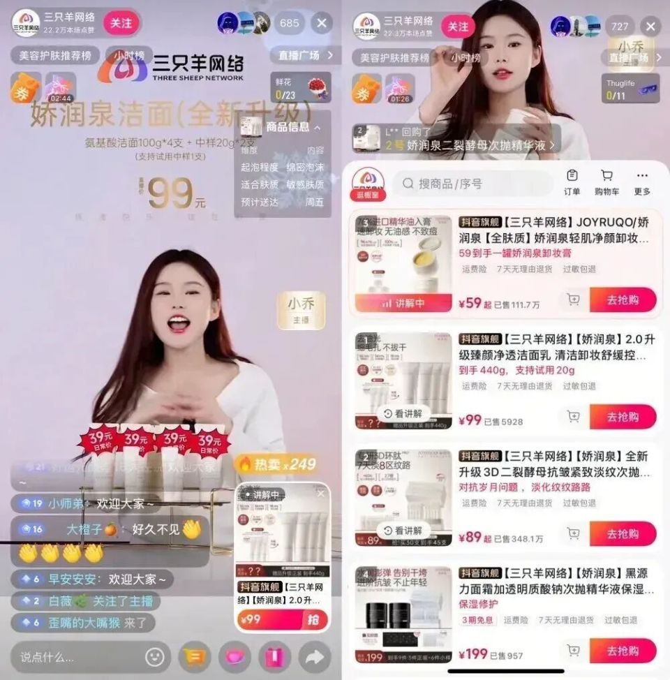 小杨哥心腹主播单飞，一切都结束了！_腾讯新闻