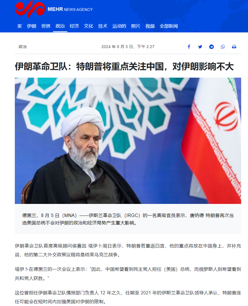 你伊朗现在还幸灾乐祸，是嫌自己吃的亏还不够多吗？-腾讯新闻