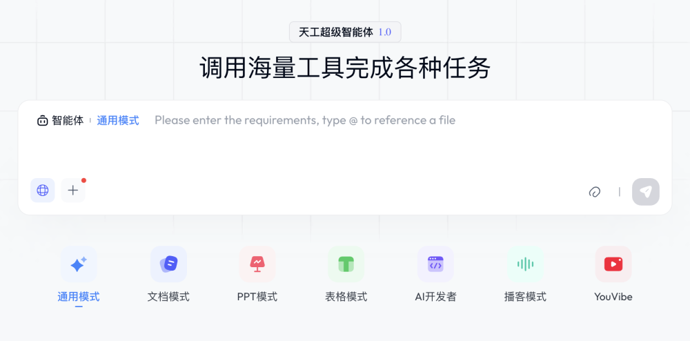 增速最快的17款AI工具居然在做同一件事｜2025年9月AI百强榜 · 原文图片 17