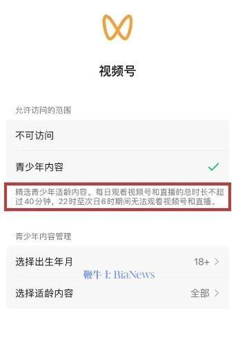 百度贴吧回应存在买卖孩子信息;京东原副总裁蔡磊辟谣装病;京东健康裁