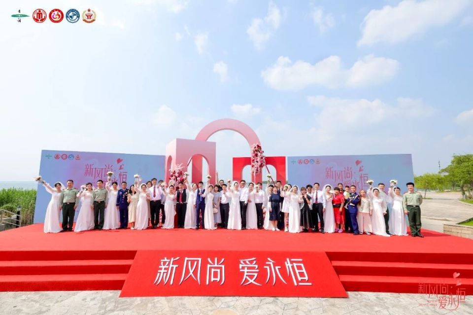 2025集体婚礼1.jpg