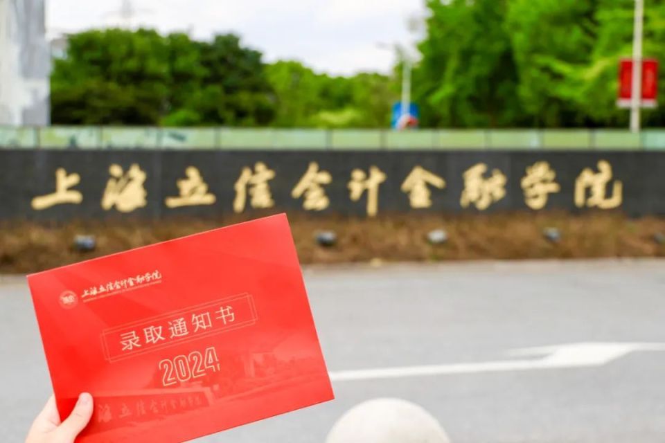 2024年运城学院分数线_运城学院各专业最低录取分数线_运城学院录取规则