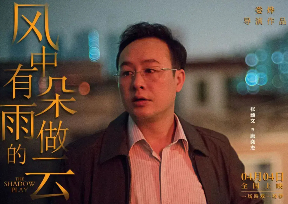 周一围的情感"双标"暴露人品,朱丹公开"小三":他更爱别人