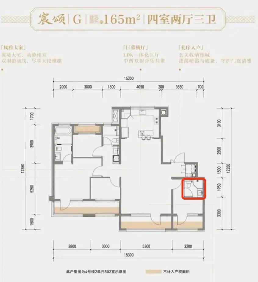 建发金茂观宸，阳台缩水了_腾讯新闻