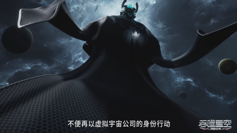 苍伯无视界主宝藏，幻灵王初登场，冥昱英雄救美，与罗峰达成交易_腾讯新闻