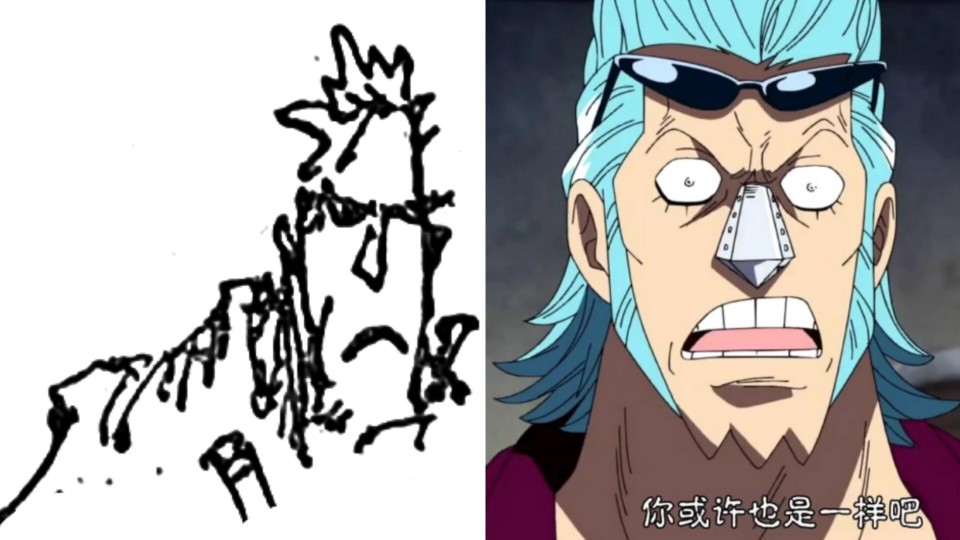 海贼王1097:弗兰奇父亲居然是革命军,年轻的贝蒂身材火辣,好美