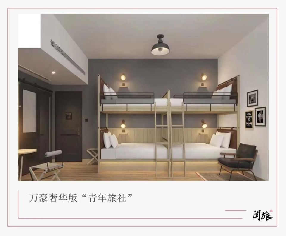 酒店"拉拢"年轻人,画风逐渐"魔幻"?