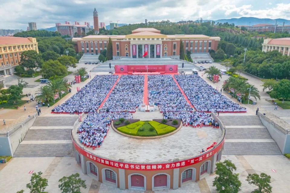 今天,走进云南大学101个瞬间!