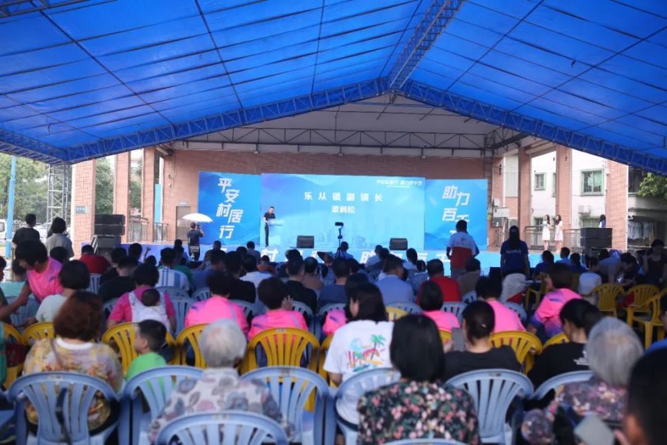 乐从镇党委副书记王丰,乐从镇副镇长梁润松等领导嘉宾,以及各村居领导
