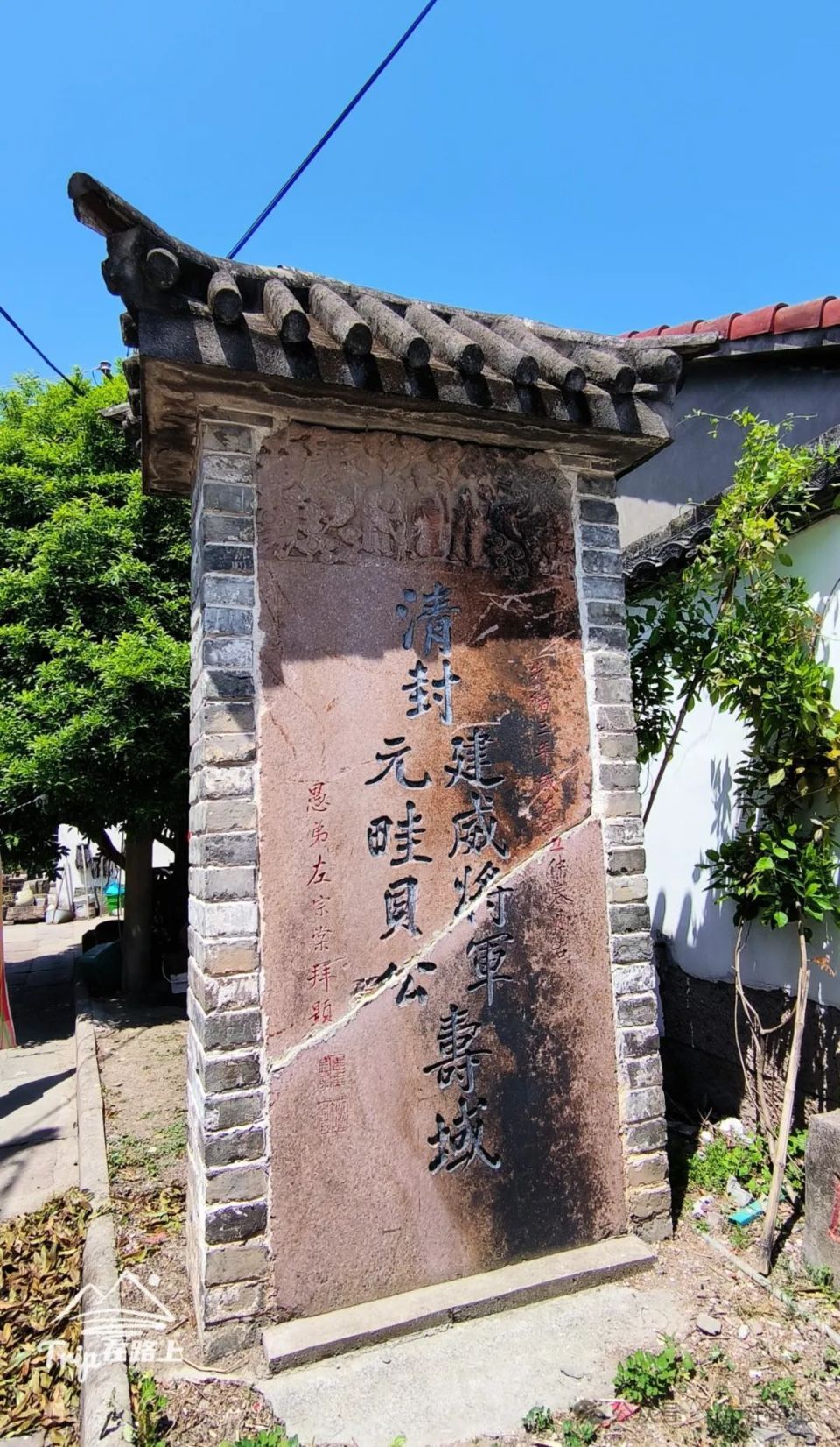 浙江宁波这个冷门古村，因走出清末海防名将而载入史册_腾讯新闻