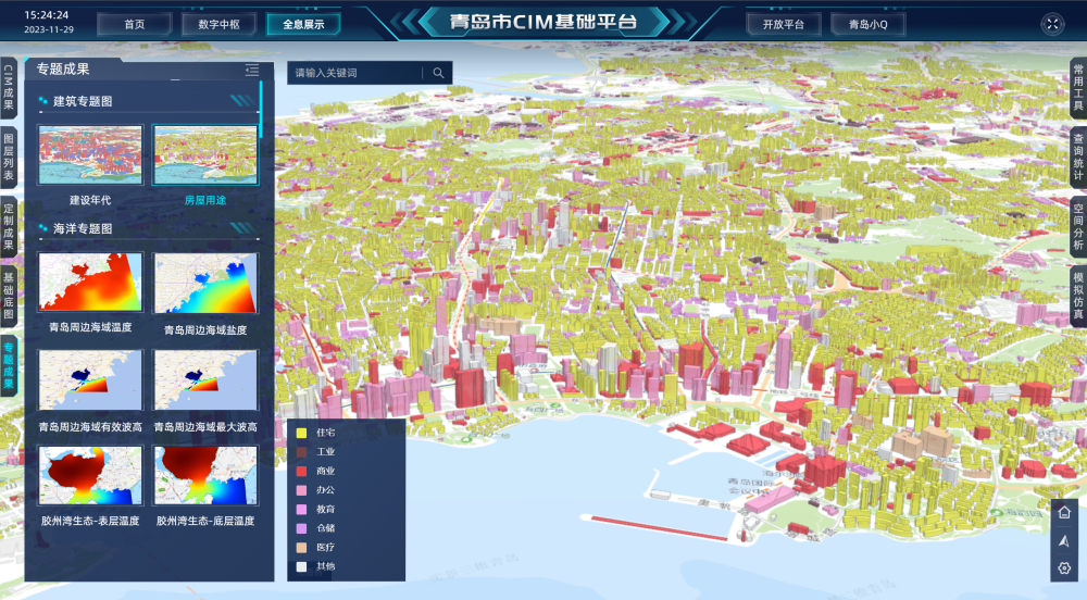 城市，作为现代生活的核心载体，其安全与韧性关乎你我。如何让城市在面对风险时更“坚强”，在应对挑战时更“智慧”？近日，青岛市住房和城乡建设局等13部门联合印发《青岛市推进新型城市基础设施建设打造韧性城市工作方案》，为青岛未来城市发展描绘了一幅“更安全、更有序、更智慧、更高效”的宏伟蓝图。一、总体目标：两步走，迈向“韧性青岛”方案明确了未来几年青岛的奋斗目标：1、到2028年：城市信息模型（CIM）平