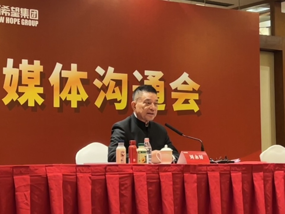 全国政协委员刘永好：建议将畜牧业人工智能设备纳入农机购置补贴目录_腾讯新闻