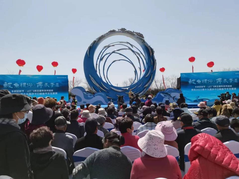 今年沙子口鲅鱼节本周六开幕!日程延长为两个月