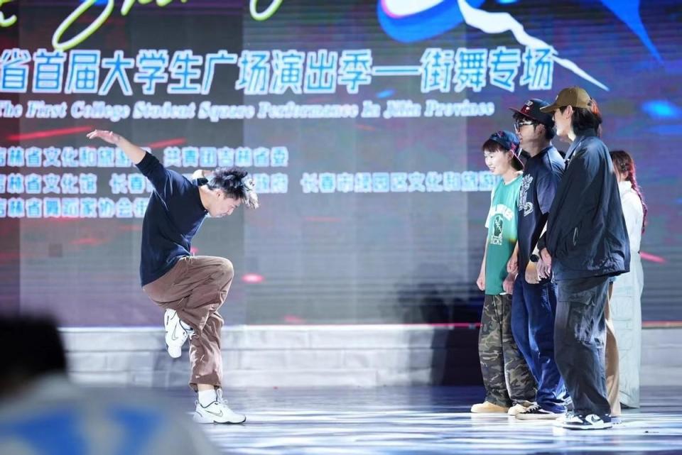 "艺动青春·吉星闪耀"吉林省首届大学生广场演出季——街舞专场