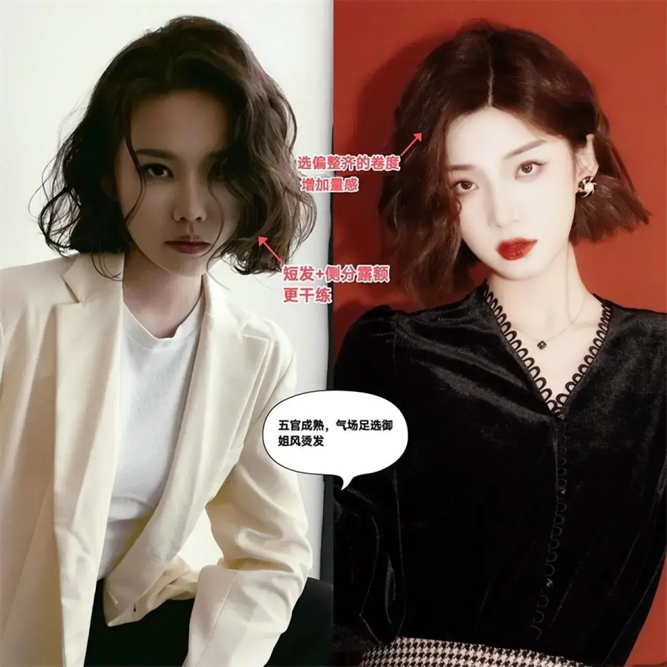 关晓彤换新发型,短发 背心 短裤又飒又美,你也想留看懂3点就够