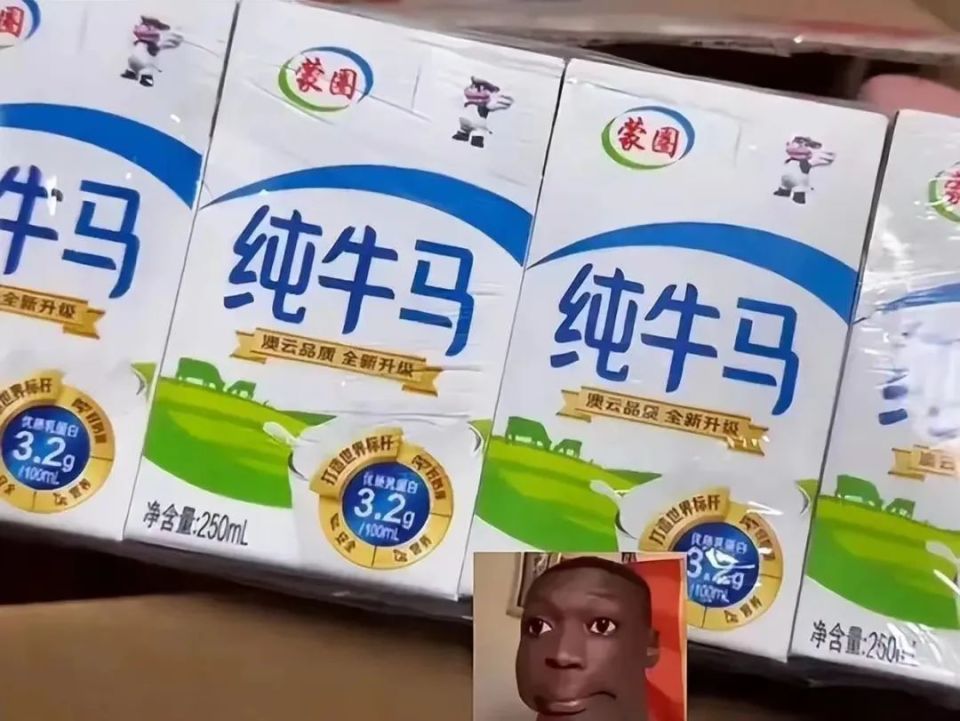 【弔图精选】第六十四期 各种神奇的山寨产品