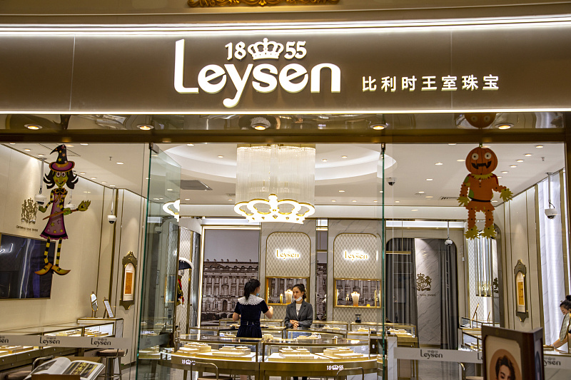 谈股论金|黄金概念股高开 "莱绅通灵"七连板背后业绩连亏两年