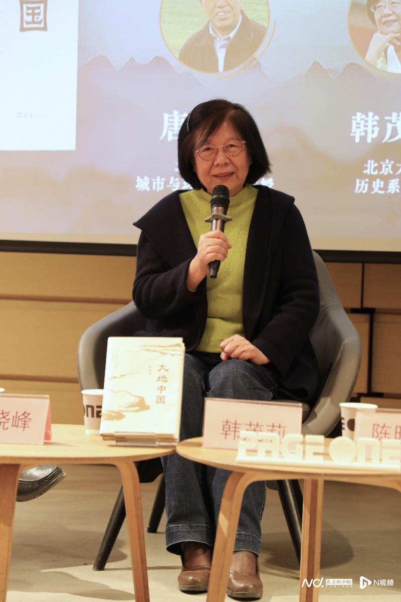 北大教授韩茂莉新著《大地中国》:开启跨越时间与空间的壮游_腾讯新闻