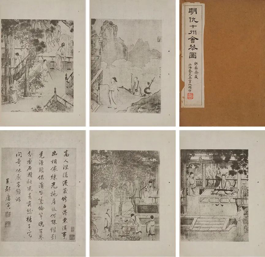 北京保利拍卖丨“足以极视听之娱”——仇英《东溪雅集图》考鉴-腾讯新闻