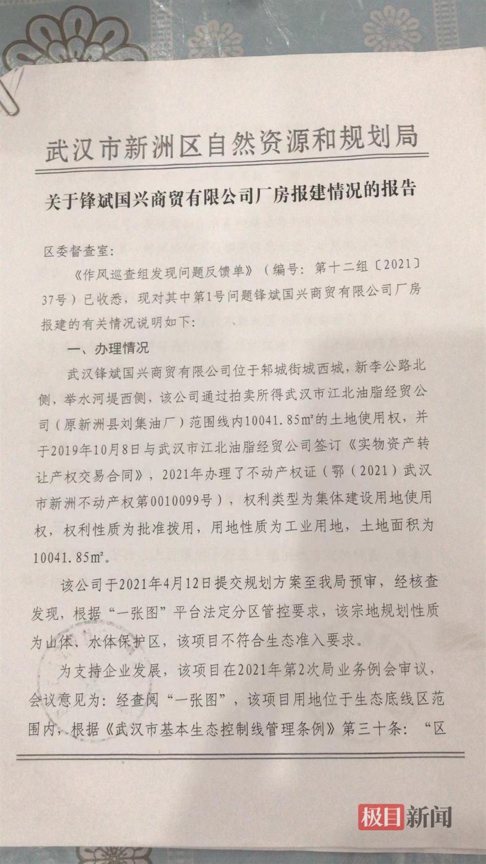 中国国民党正式提名侯友宜参选2024年台湾地区领导人000886海南高速2023已更新(哔哩哔哩/头条)