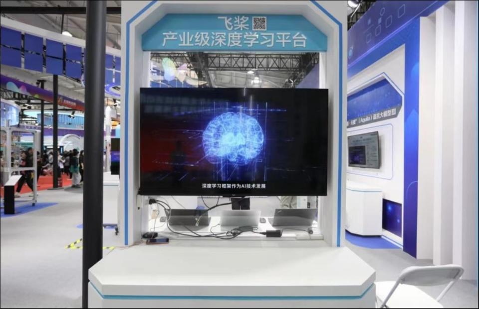 2024北京科技周:汇聚科技热点,领跑科技前沿