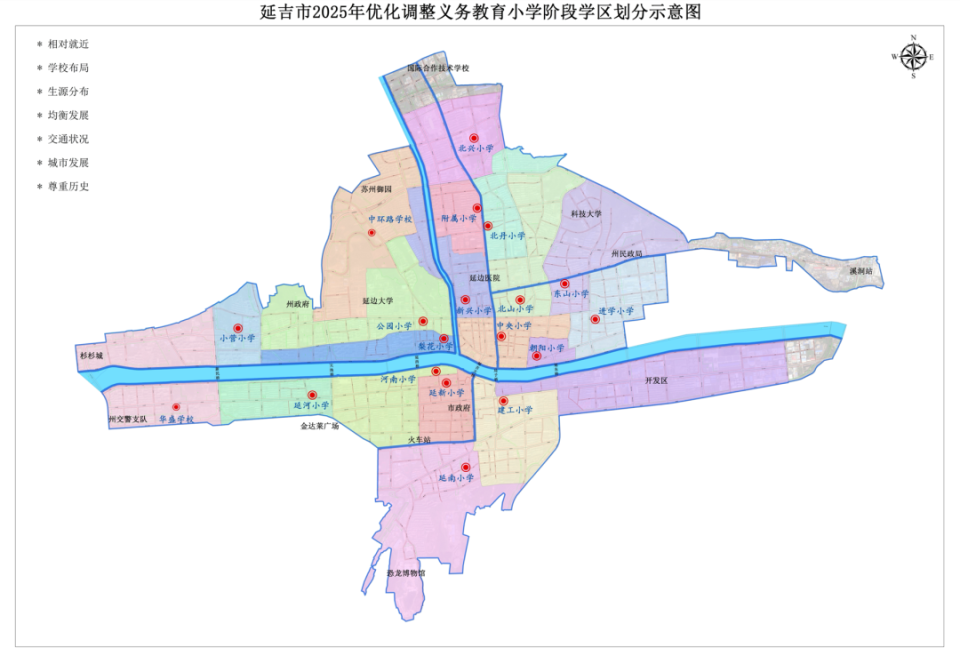 2025年起 延吉市小学学区划分将重新优化调整 一个区域对应一个学校