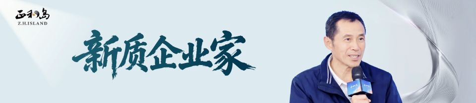 周观林：30年“三次升级”，他把最难啃的骨头啃成护城河，终成行业领军者_腾讯新闻