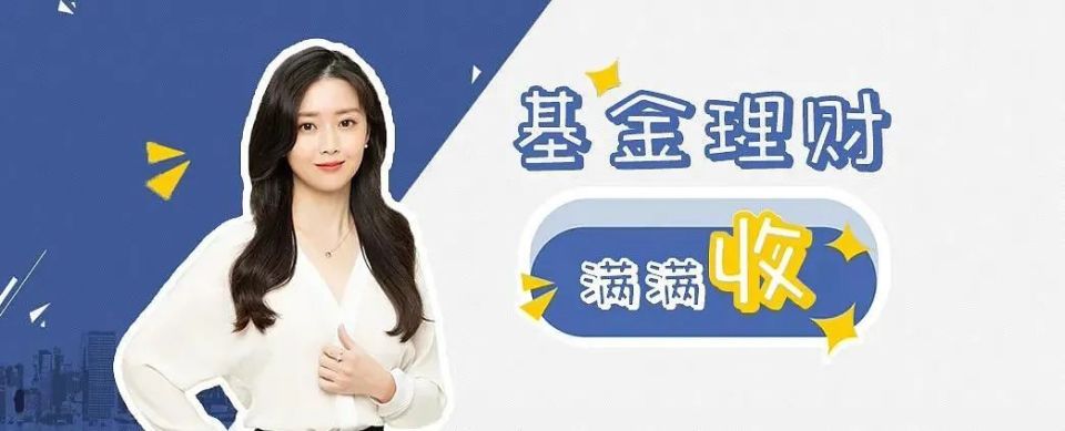 存量房贷利率10月25日起调整，快来算算能省多少钱？_腾讯新闻