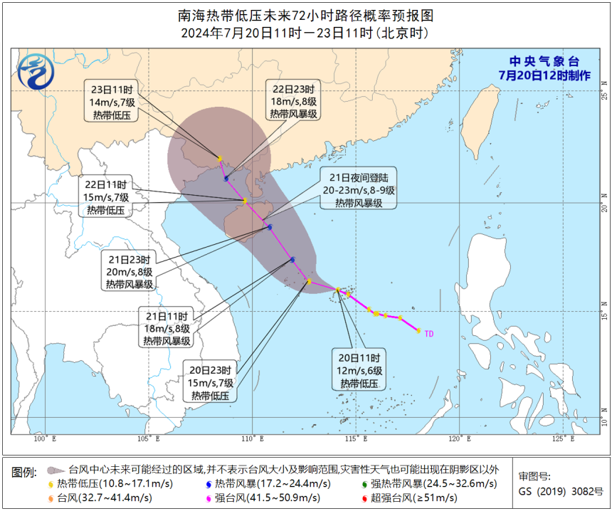 南海热带低压的中心今天(20日)上午8点钟位于海南省三沙市永兴岛东