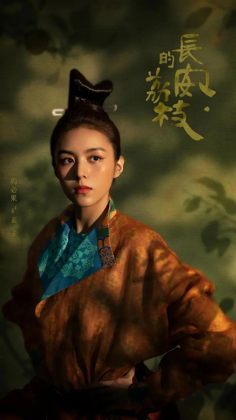 《长安的荔枝》中的主要人物，在真实历史中的结局如何？_腾讯新闻