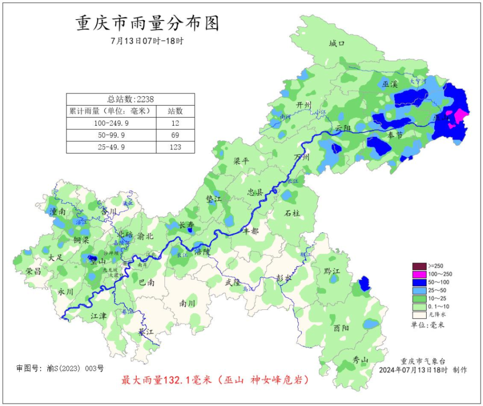 最“備”航班？網(wǎng)傳上海至重慶一航班備降三次，航司回應(yīng)