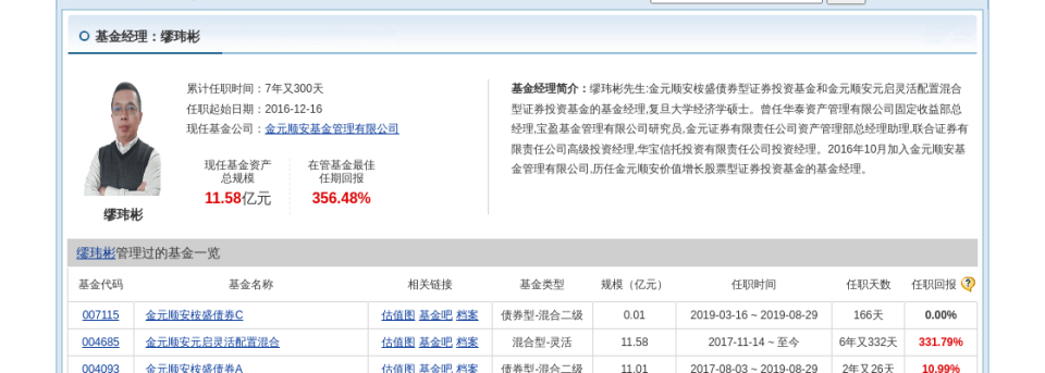 信息咨询公司红利
模板范文（信息咨询公司红利
模板范文怎么写）