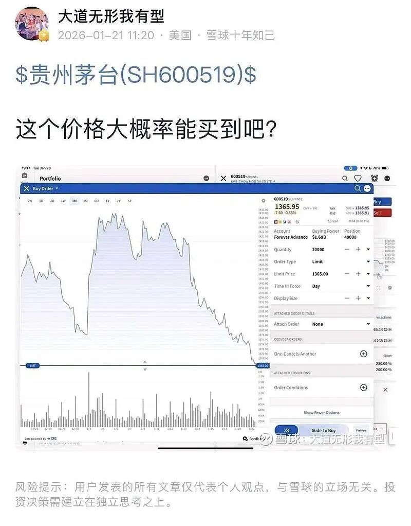 段永平最新出手！买入A股-腾讯新闻