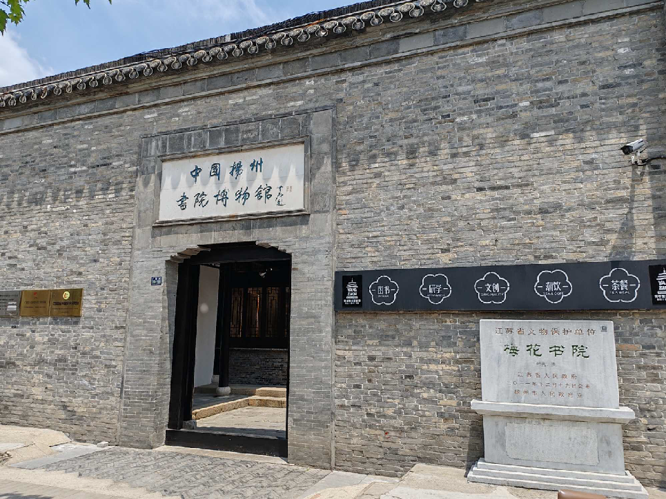 在扬州书院博物馆陈列的史料中,除了书院的发展史,还展示有梅花书院的