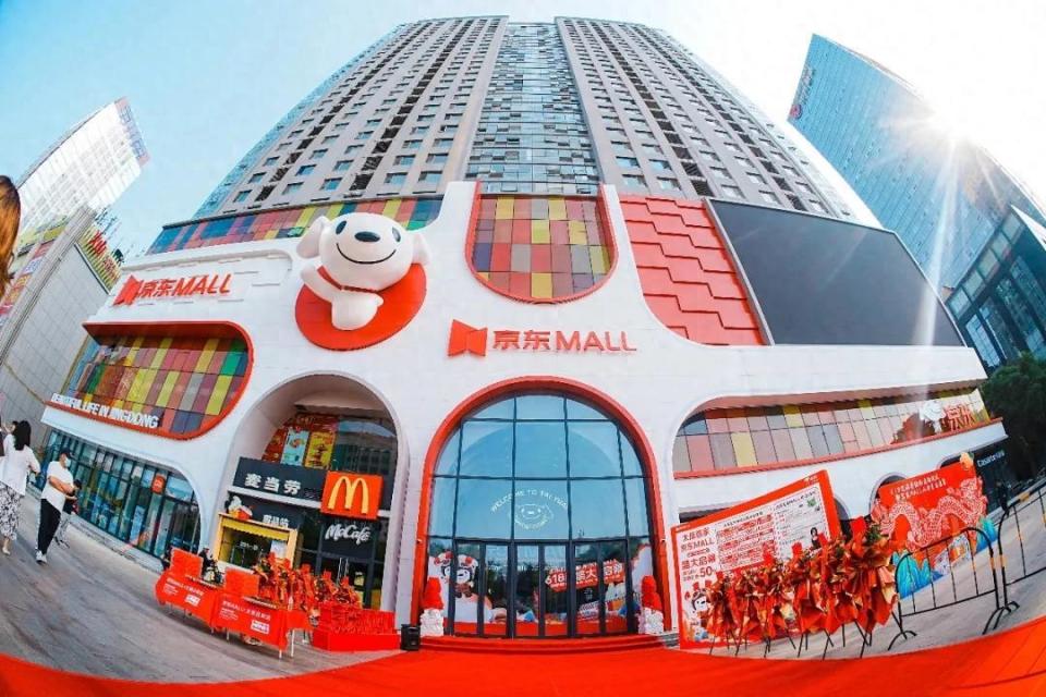 小店区电器批发