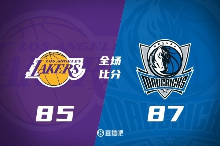 夏联-弗拉格首秀21中5 布朗尼8分 克内克特伤退 独行侠擒湖人_1