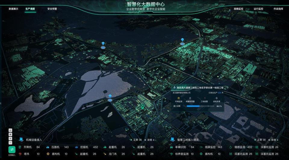 4米,是武汉市在建单体规模最大深基坑,传统人工监测费时费力
