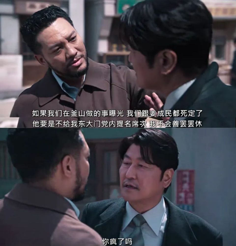 不愧是国民影帝,韩版《觉醒年代》来了