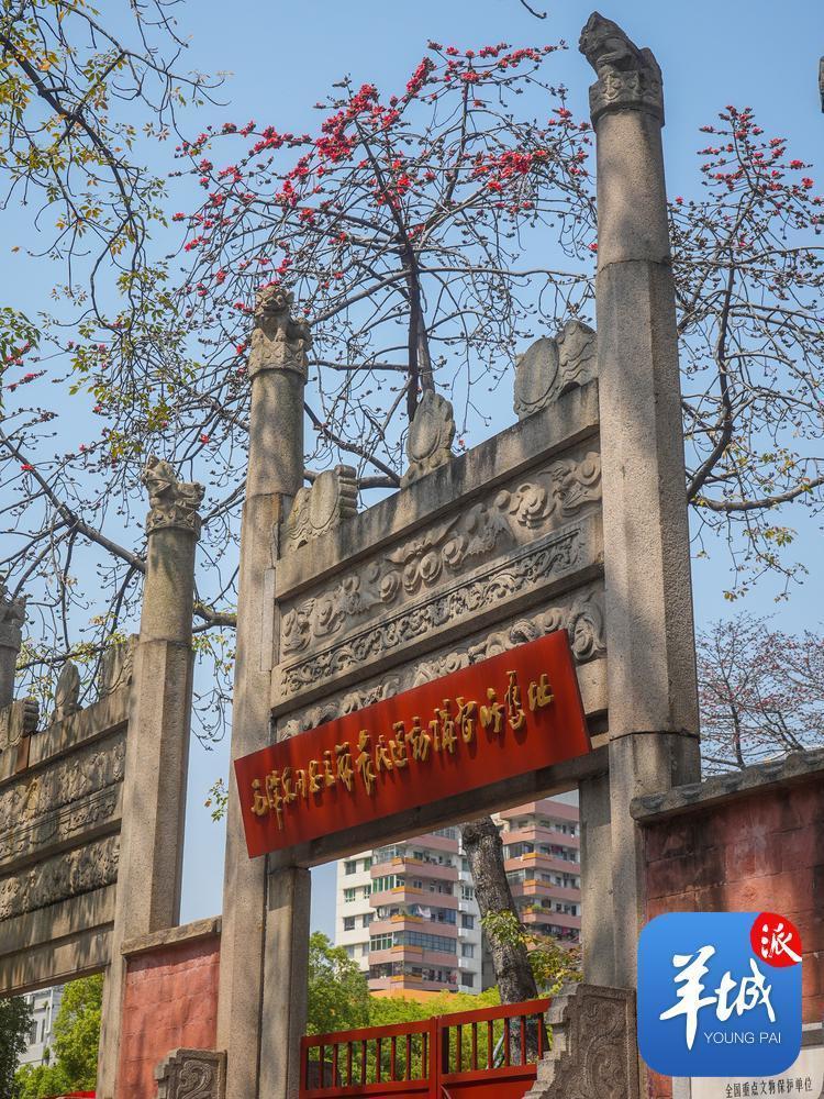 图集读懂广州红丨广州农讲所旧址纪念馆星星之火从此点燃