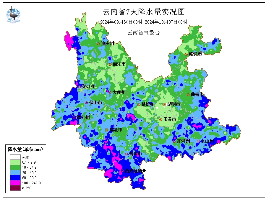 云南一周天气预报