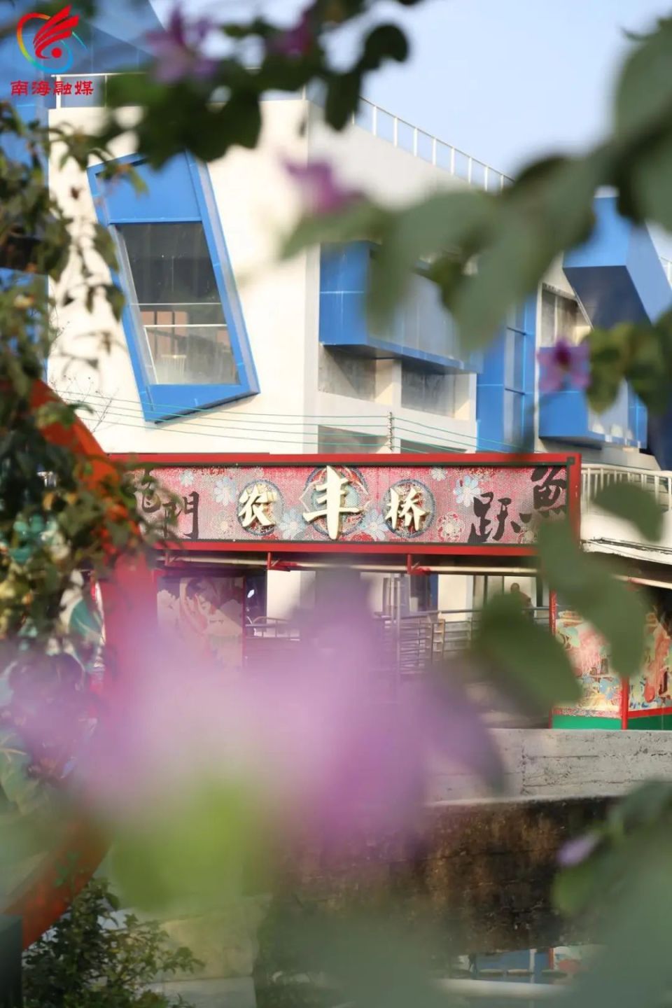 在大沥秒get多巴胺初夏,遛娃去!_腾讯新闻