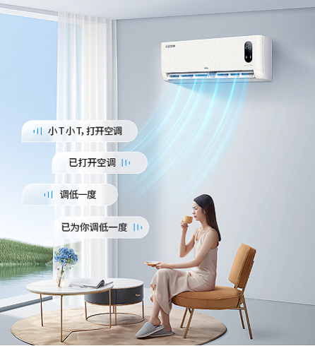 下定立减200送蓝牙耳机tcl小金聆智慧语音空调预售福利火热来袭