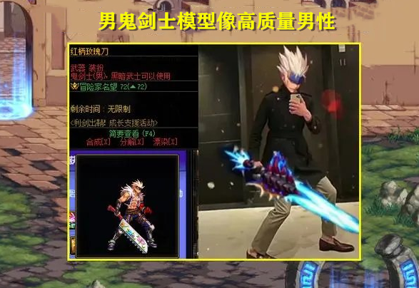 鬼剑士新模型调整,"待机"和"跑图"动作修改_腾讯新闻