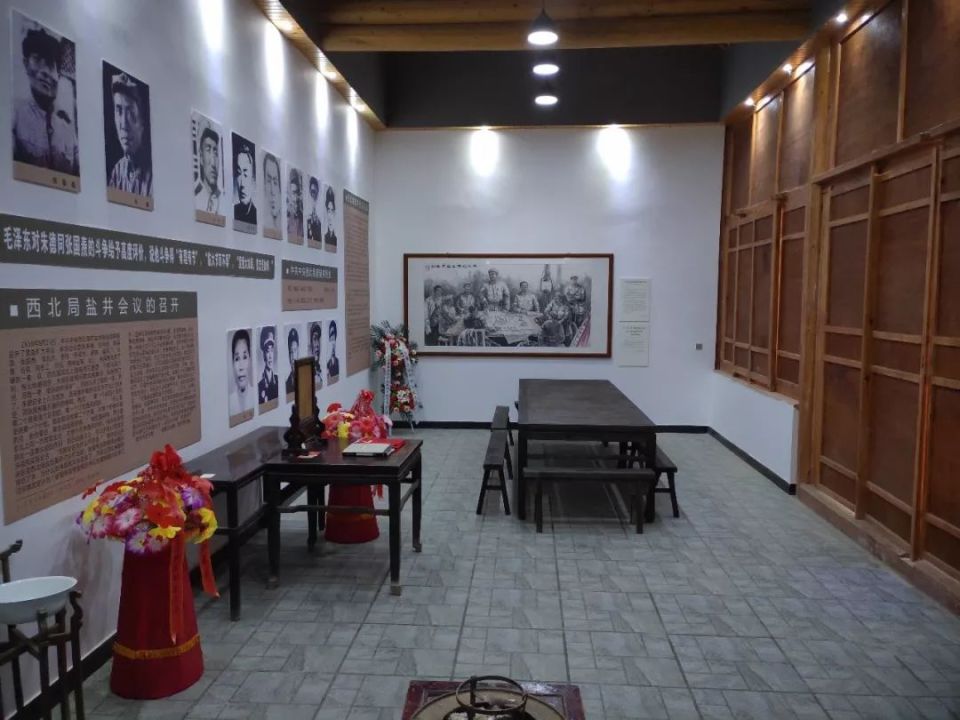 盐井会议纪念馆每次到访红色革命圣地,都是一种精神上,思想上的洗礼