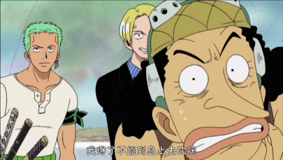 "其实乌索普大部分"的病"都是在前半段海域发生的,自从进入新世界以后