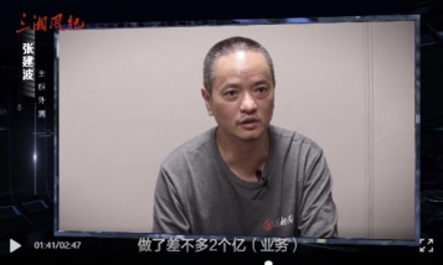 原市委书记一家6人被留置,妻子经营"太太圈",外甥