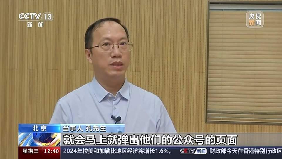 孔生seo 腾讯网